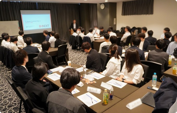 Home Coming Day イメージ写真